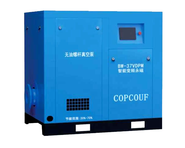 無油螺桿真空泵的應用特點和運轉要求是什么？